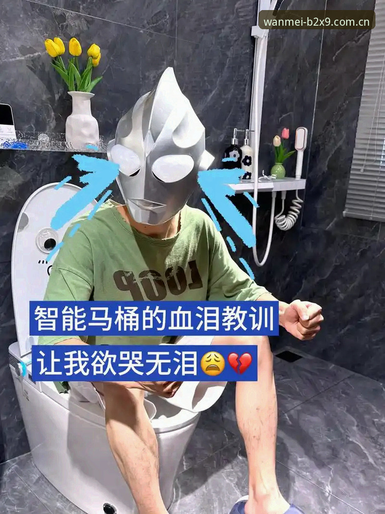 深度揭秘：完美体育安卓下载下载不了怎么办？新手必看的五个解决步骤