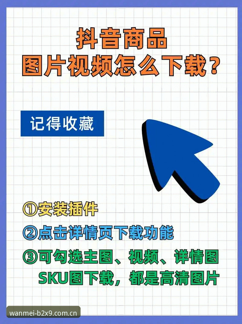 深度揭秘：完美体育安卓下载下载不了怎么办？新手必看的五个解决步骤