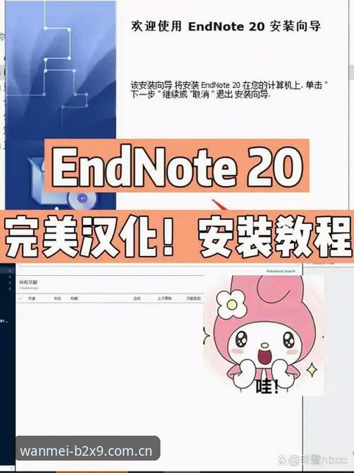 完美体育赛事平台安装教程 完美体育赛事平台安装教程:官方版vs第三方版,哪个更适合你?