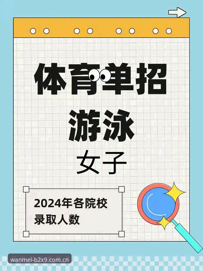 完美体育平台下载全流程深度分析：从安装到体验的完整指南